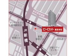 2月4日（水）会社説明会★新橋駅1分★急成長の不動産会社★