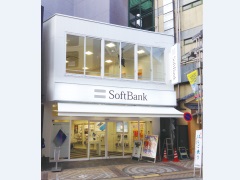 2月4日（水）会社説明会★初任給25万円！優秀人材求む！