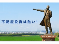 2/4(水)新橋1分、説明会開催！メディア注目企業です