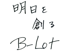 4/8（水）新橋1分！30名弱の上場不動産ベンチャー！