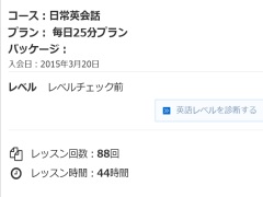 7/8新橋1分。上場不動産ベンチャーの新卒1期生★★