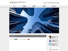 明日開催！新橋1分！伸びて～～る不動産ベンチャー