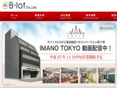 新橋1分！上場不動産ベンチャー！新卒1期生