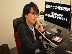 会社での電話対応の仕方！電話受付で会社の印象は変わります！