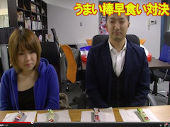 うまい棒がたくさんあったので、早食い対決をしてみました。