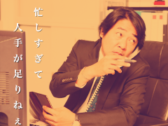 レイゼクスの仕事を少しだけ紹介します！