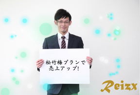 極端性回避とは？人の心理を活用した営業戦略で売上アップ！