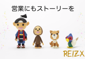 「共感」を生む営業とは？