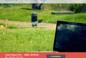 新サービスをプレリリースしました！