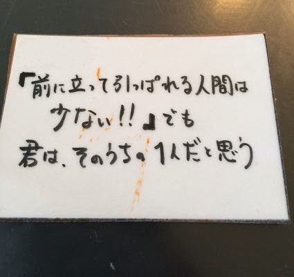 ★田町で本日6/25と7/22説明会開催！座談会大好評デス！