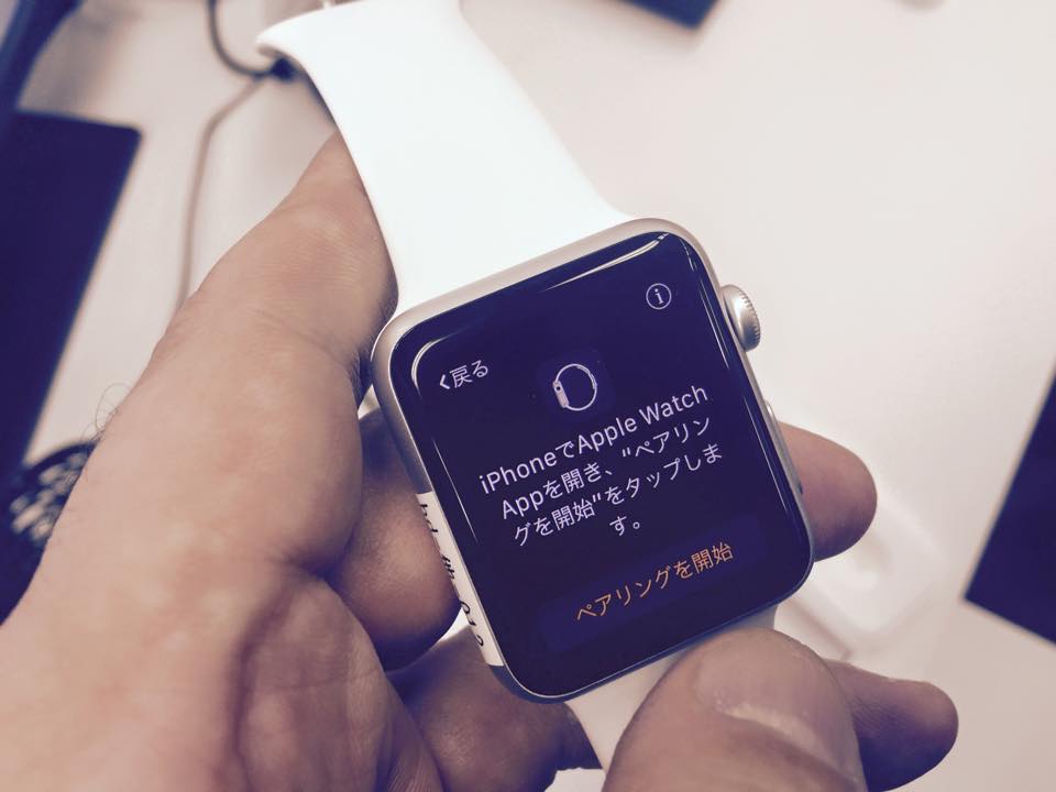 AppleWatch購入した日に皆でレポートしました♪♪♪
