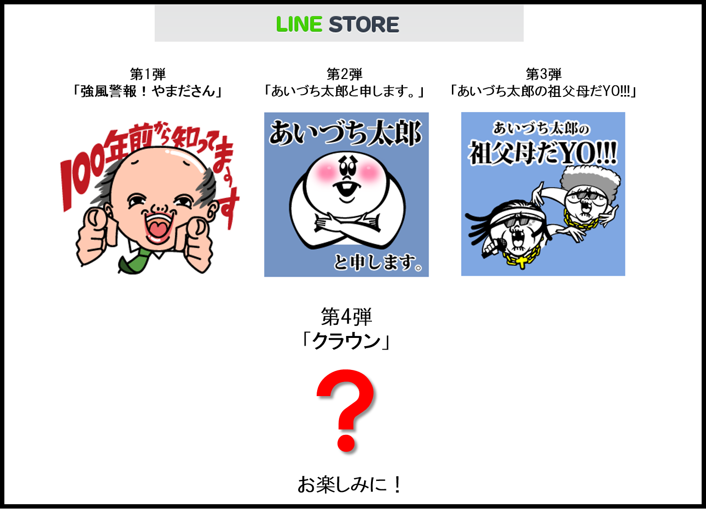 LINEスタンプ続々作ってます*＼(^o^)／*笑