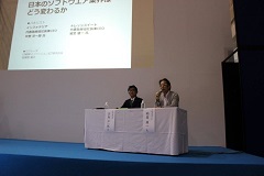 満員御礼！ITpro EXPO 2015パネル討論