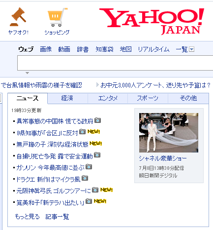 先日記者会見を行いました！