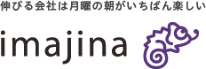 ◆◇イマジナはなぜ白いカメレオンなのか??◇◆