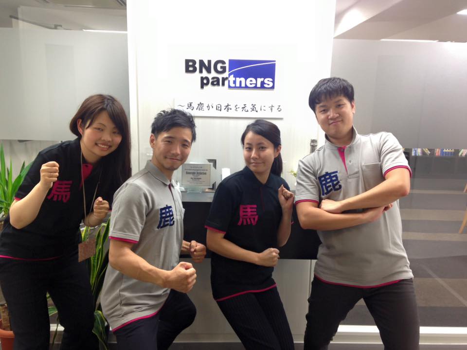 「馬・鹿」Tシャツ着てみました♪♪