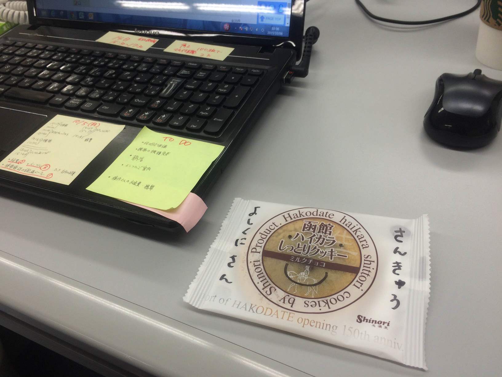 管理の仕事のやりがい