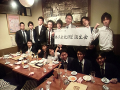 新卒採用はじめました♪