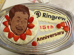 15周年記念パーティー