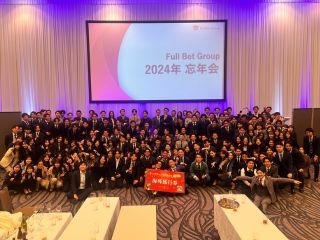 忘年会！！（2024年）
海外旅行券の景品も...!?