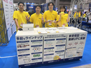 年に一度の賃貸フェアに参加！！