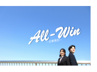 入社前から内定者研修を行っています！同期と仲良くなり会社にも慣れ、不安を最小限にしてご入社頂けます！