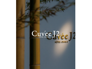 Cuvée J2 Hôtel Osaka