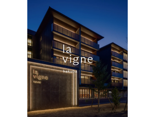 ホテルラヴィーニュ 白馬