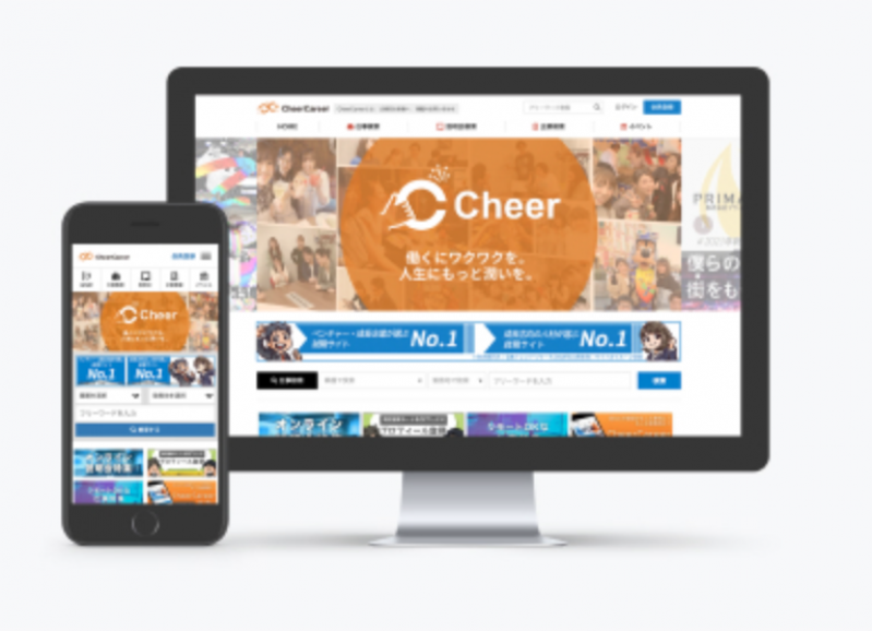 CheerCareer(チアキャリア)運営が赤裸々に明かすメリット・デメリット